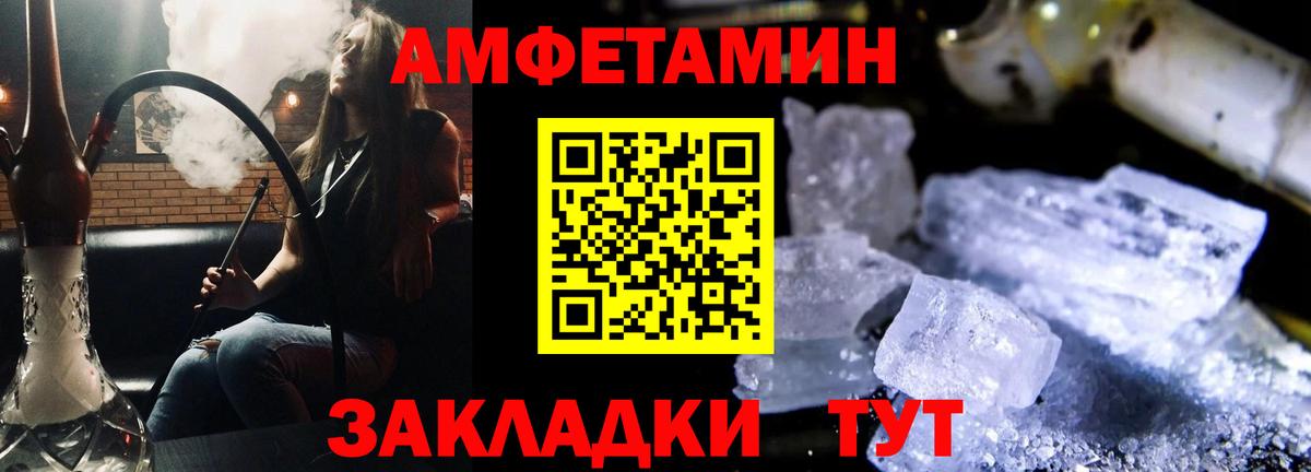 Amphetamine 98%  Вход с VPN  Хасавюрт 
