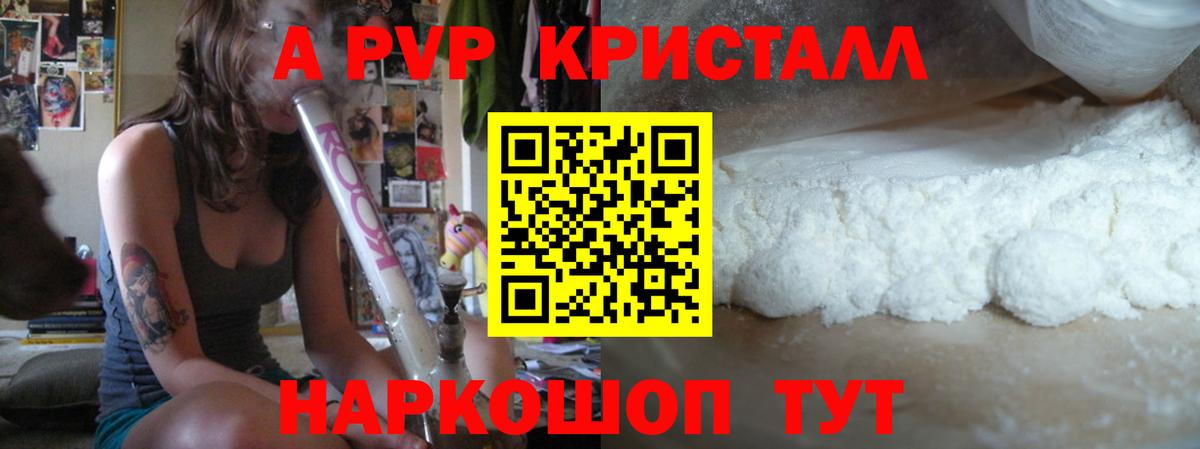 Хасавюрт  ГАШ  NBOMe  Бошки Шишки  Меф МЯУ МЯУ  LSD-25  Вход с VPN  МЕФ  