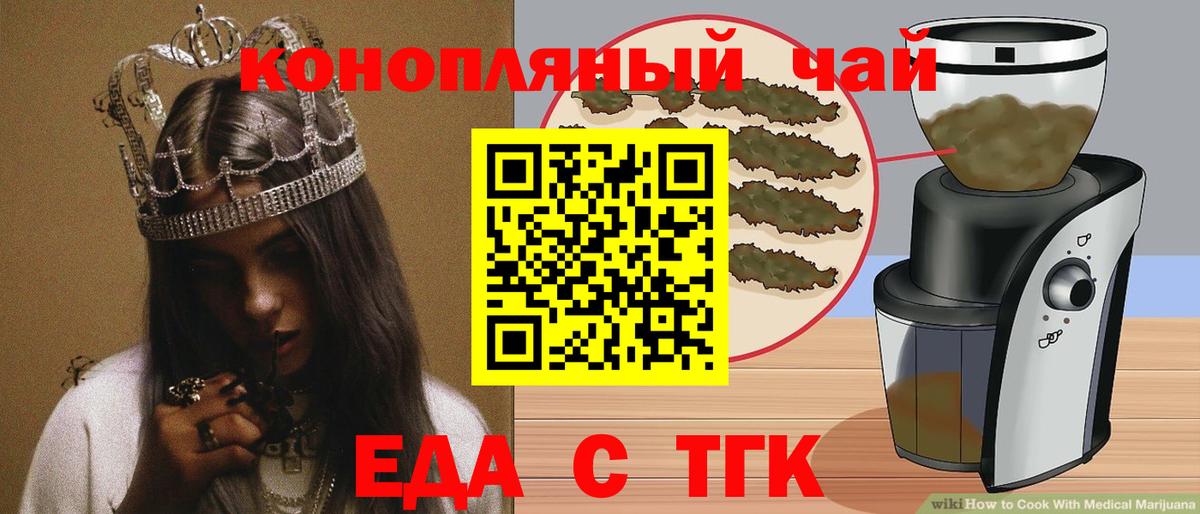 Хасавюрт  Canna-Cookies марихуана  Вход с VPN 