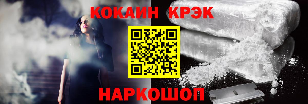 Cocaine Боливия  Вход с VPN  Хасавюрт  Cocaine Эквадор 