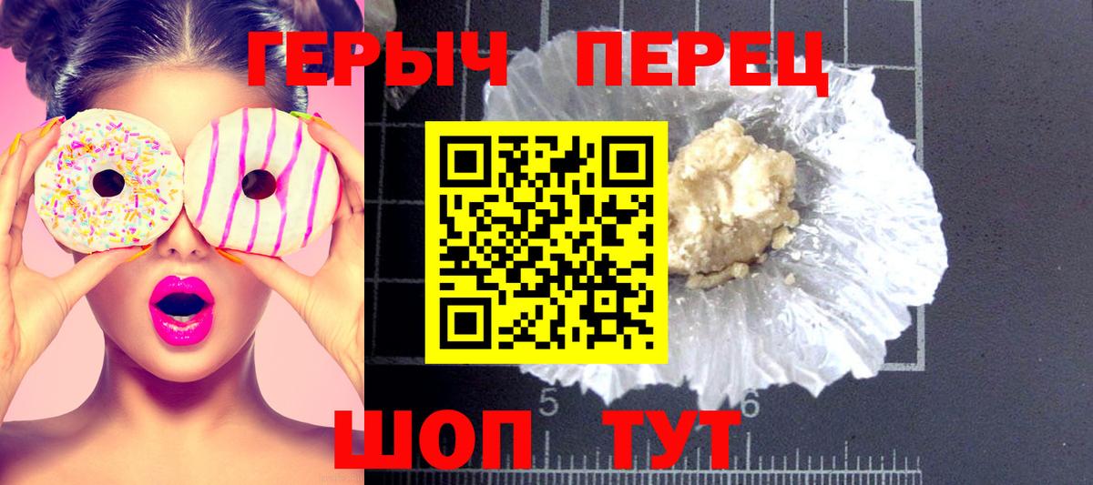 ГЕРОИН Heroin Хасавюрт