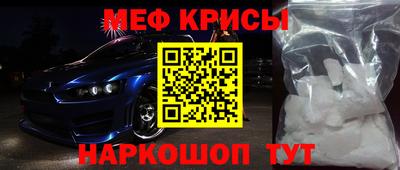 спайс Славянск-на-Кубани