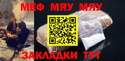 крисы Сланцы