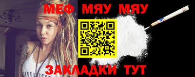 крисы Сланцы