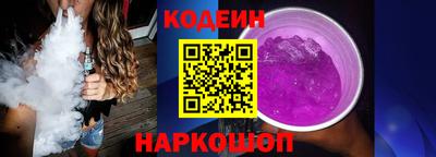 спайс Славянск-на-Кубани