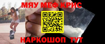 крисы Сланцы