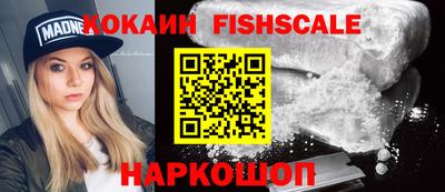 кристаллы Славгород