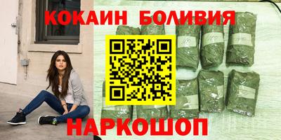 спайс Славянск-на-Кубани