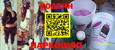 крисы Сланцы