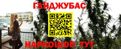 спайс Славянск-на-Кубани