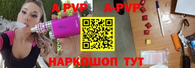 крисы Сланцы