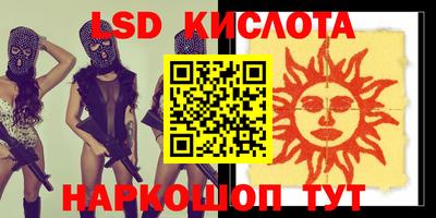 крисы Сланцы