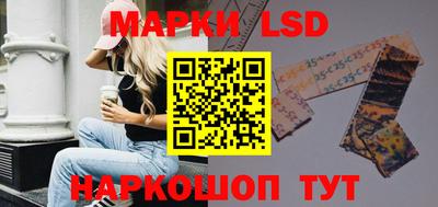 крисы Сланцы