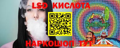спайс Славянск-на-Кубани