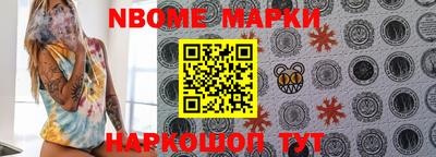 кристаллы Славгород