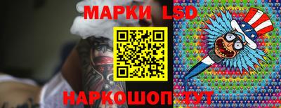 кристаллы Славгород