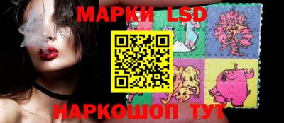 кристаллы Славгород