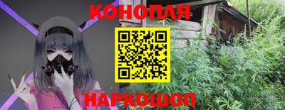 спайс Славянск-на-Кубани