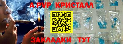 крисы Сланцы