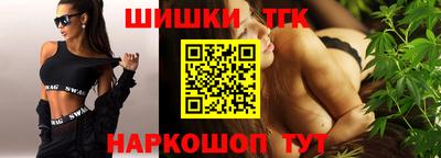 кристаллы Славгород