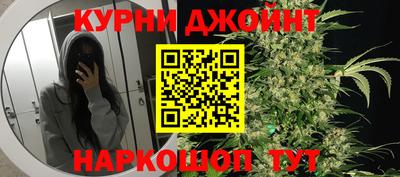 кристаллы Славгород