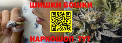 кристаллы Славгород