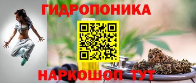 кристаллы Славгород