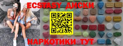 кристаллы Славгород