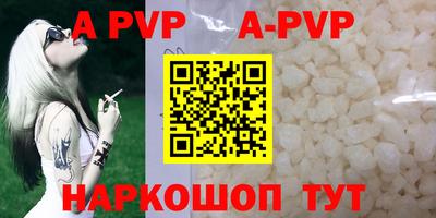 крисы Сланцы