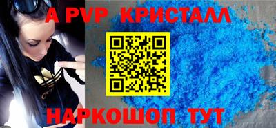 крисы Сланцы