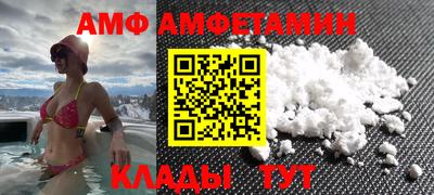 спайс Славянск-на-Кубани