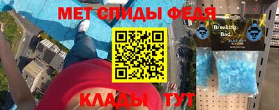 спайс Славянск-на-Кубани