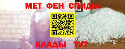 кристаллы Славгород