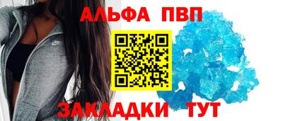 крисы Сланцы