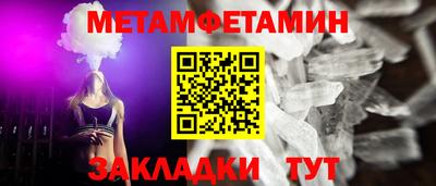 кристаллы Славгород