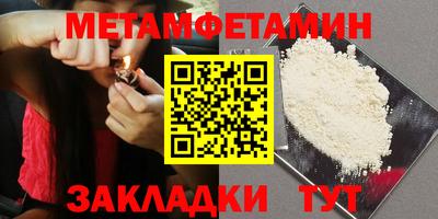 спайс Славянск-на-Кубани