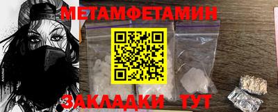 спайс Славянск-на-Кубани