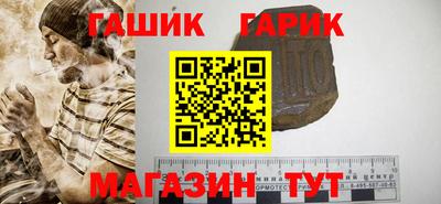 крисы Сланцы