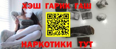 кристаллы Славгород