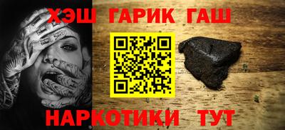 кристаллы Славгород