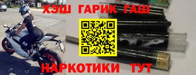кристаллы Славгород