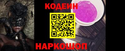 крисы Сланцы
