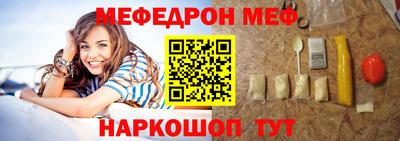 спайс Славянск-на-Кубани