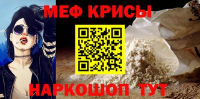 крисы Сланцы