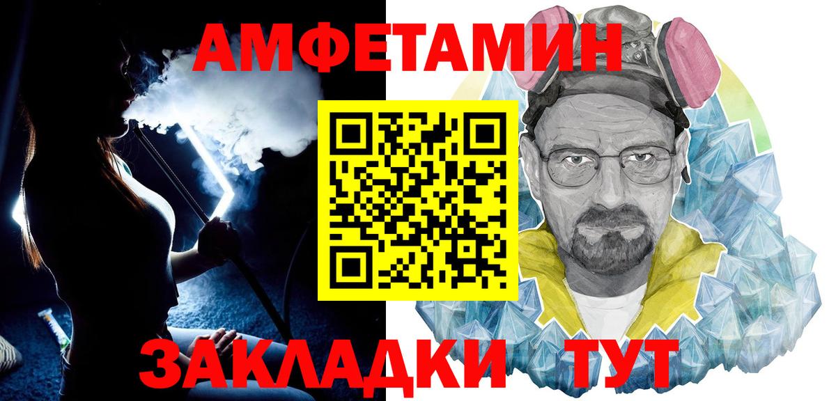Хасавюрт  Первитин Methamphetamine  Вход с VPN 