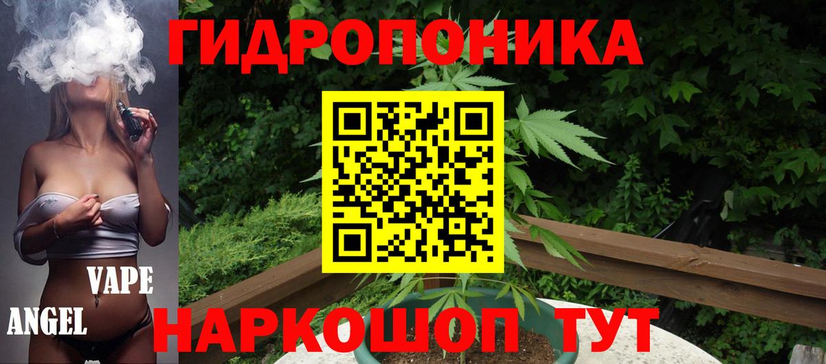 Каннабис White Widow Хасавюрт