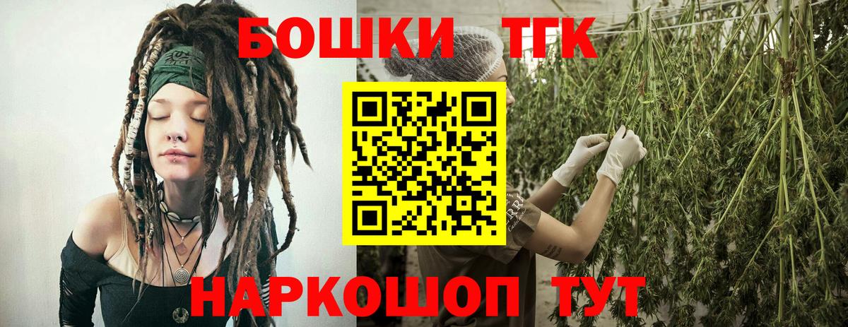 Бошки марихуана ГИДРОПОН  Шишки марихуана конопля  Вход с VPN  Шишки марихуана THC 21%  Хасавюрт  Бошки Шишки сатива 